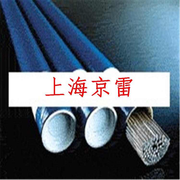 現(xiàn)貨銷售英國曼徹特NIMROD C鎳基焊條 ENiCrMo-5鎳基焊條  