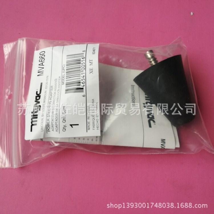 Mityvac麥迪威克品牌原裝手動真空泵相關配件 適配器ADAPTER