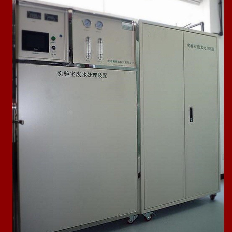 供應(yīng)小型美容機(jī)構(gòu)污水處理設(shè)備工程