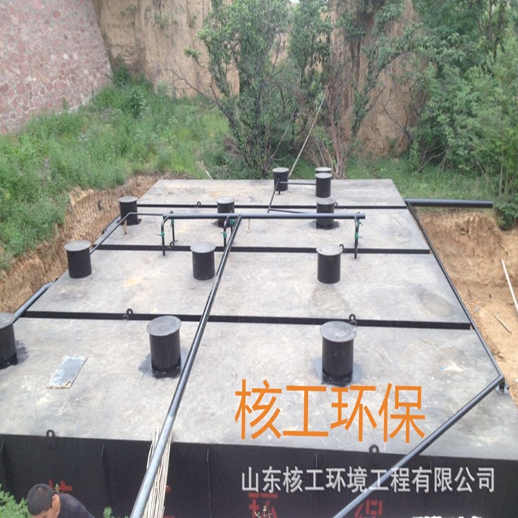 山東核工制造生活污水處理設(shè)備城鎮(zhèn)生活污水處理設(shè)備中水回用