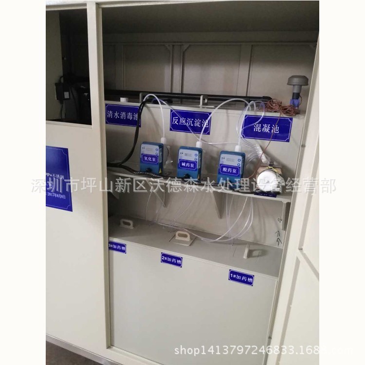 河南銷售小型污水處理設備 實驗室廢水一體化設備