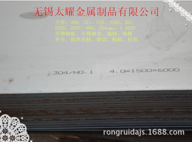 長期銷售303不銹鋼板，303不銹鋼平板，中厚板，板材，扁鋼，方鋼