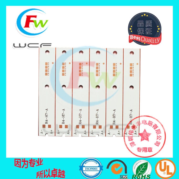 銅基板熱電分離 紫銅基板 LED汽車(chē)銅基板 H1 H4 H7 OSP工藝沉金
