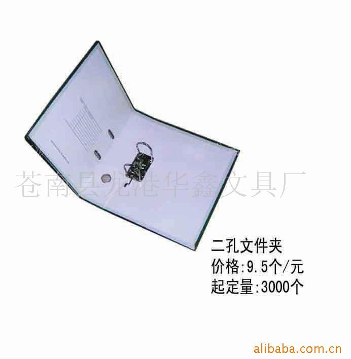 廠家直銷供應(yīng)文件夾 pp文件夾 環(huán)保pp文件夾品質(zhì)