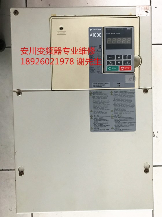 深圳安川變頻器維修 安川變頻調速器維修 CIMR-AB4A0072AAA