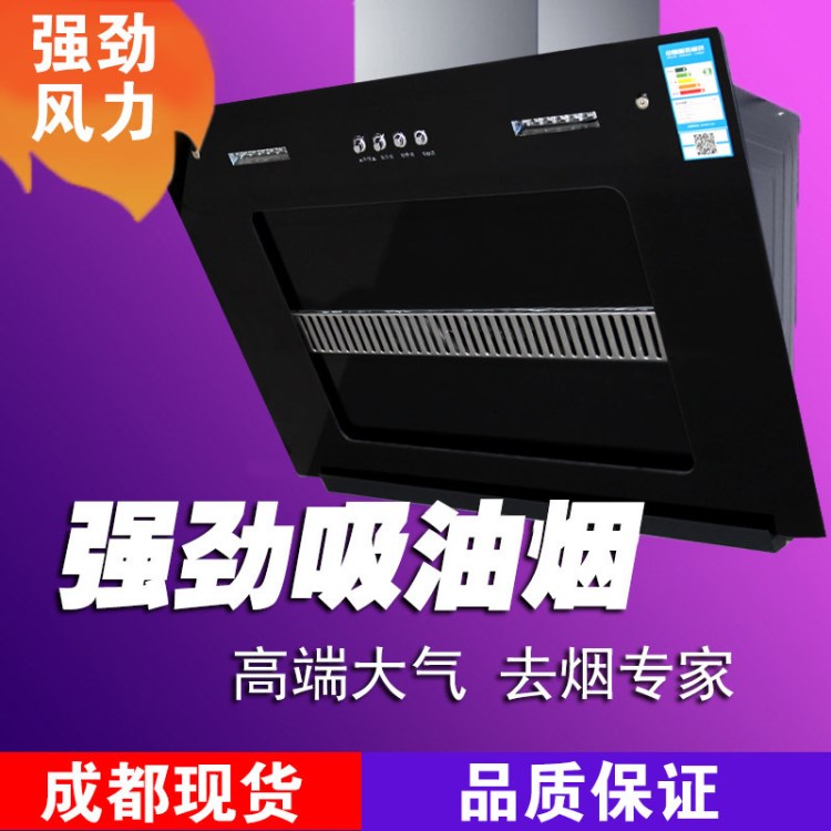 抽油煙機大吸力 近吸油煙機廚房家用中式油煙機 廠家直銷 批發(fā)