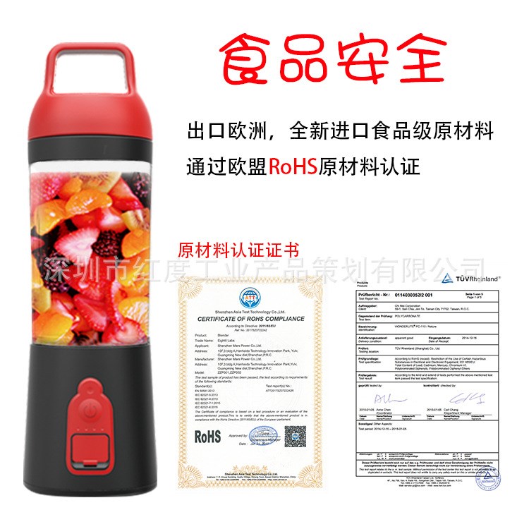 戶外便攜自帶1萬毫安電池榨汁機(jī)可隨時(shí)無線供電 馬力大 防水防摔