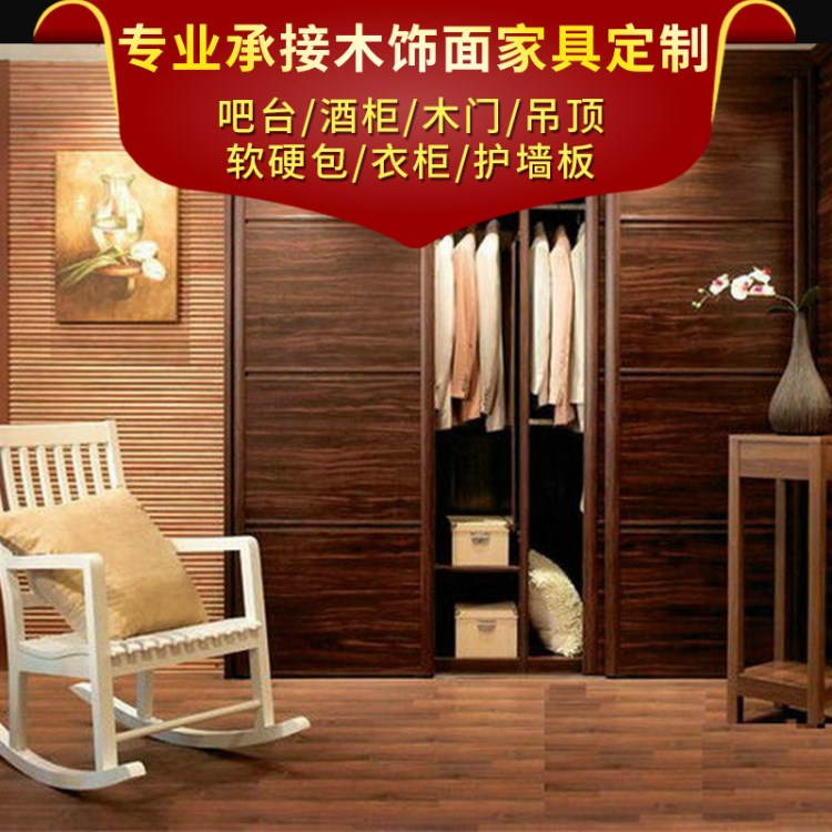 實木整體歐式衣柜更衣柜定制 木質衣柜衣櫥北京廠家定做全屋定制