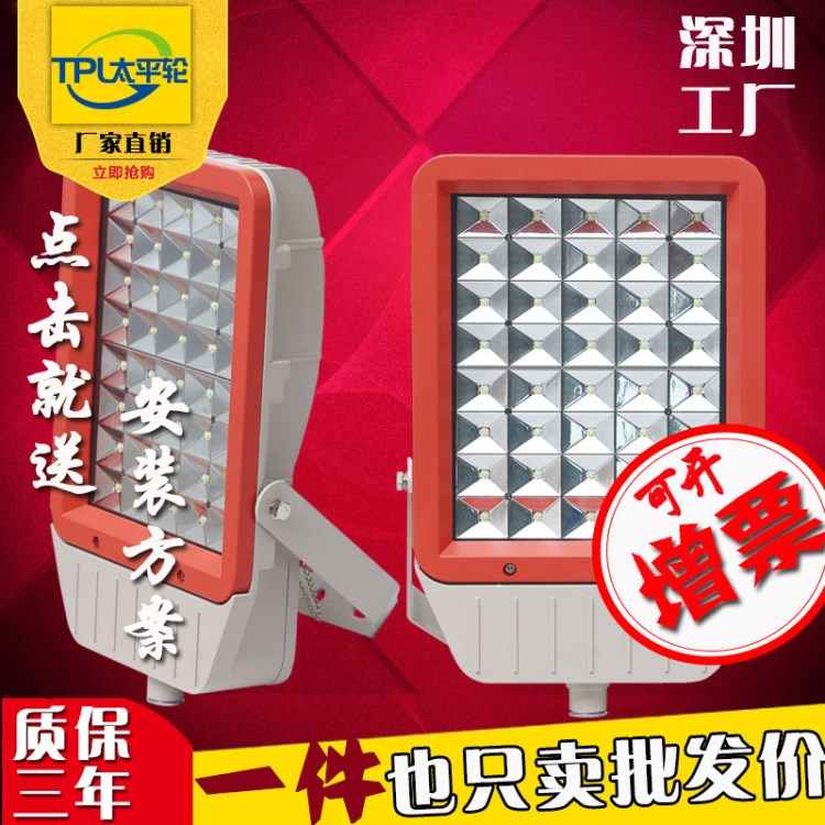 LED防爆路灯 石油石化矿井马路灯 LED应急防爆灯80W100W120W200W