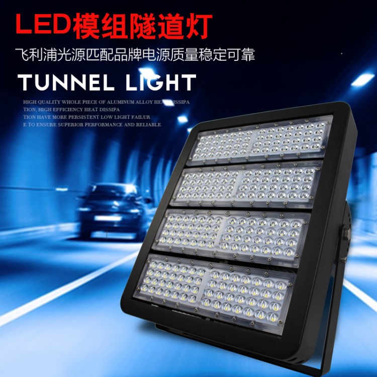 舞臺led投光燈 供應(yīng)150W200W工廠 球場 廣場 廣告牌高桿投光燈