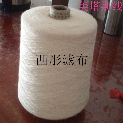 廠家直銷美塔斯線滌綸線PPS線等