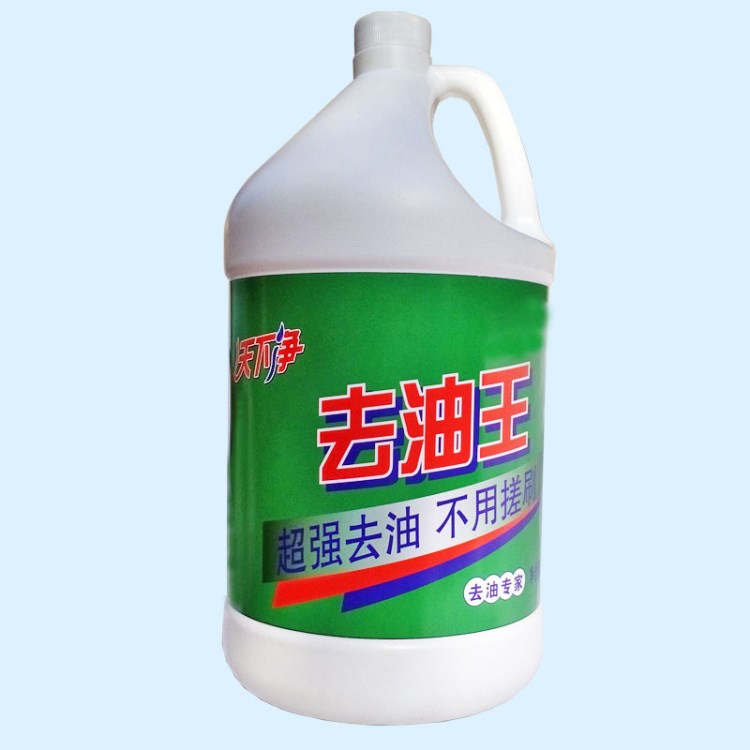 天下凈去油 廚房強(qiáng)力去污劑 3.78L/桶/箱 批發(fā)代理 廠家直銷(xiāo)