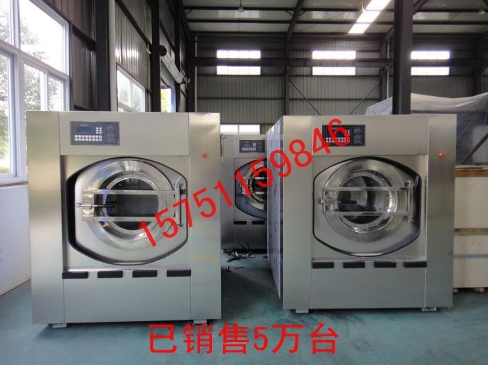 丹東（廠家直銷）全自動電腦變頻控制洗脫機 布草床單洗脫兩用機