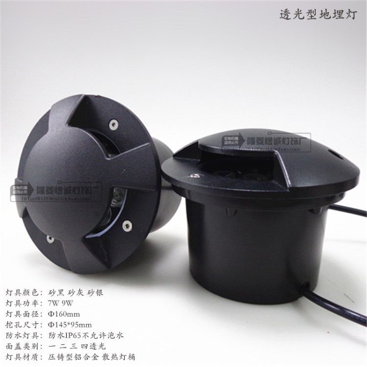 led透光地埋燈9W嵌入式側(cè)出光地?zé)魬?hù)外房車(chē)營(yíng)草坪地面燈IP65防水