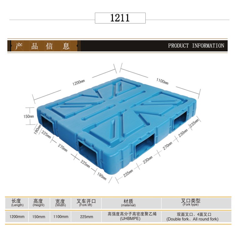 吹塑托盤超低價(jià)格小型實(shí)用塑料托盤叉車化工運(yùn)輸托盤廠家直銷