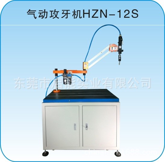 台湾气动攻丝机攻牙机模具 五金