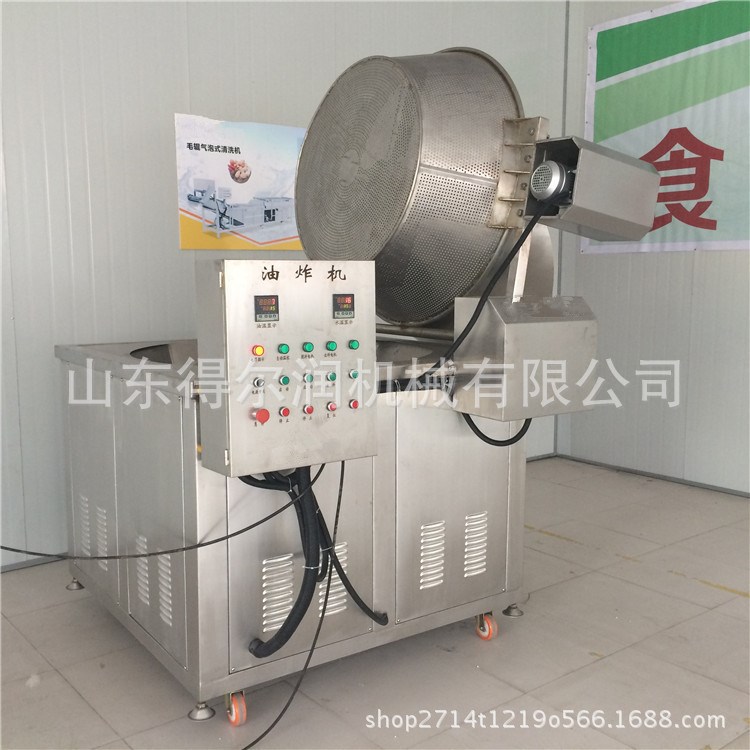 廠家精品供應電加熱油炸鍋 肉制品煎炸加工設備價格 食品機器視頻