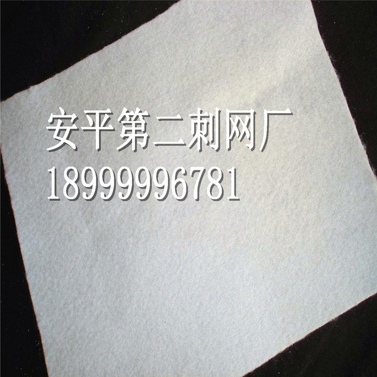 安平第二刺網廠批發兩布一膜300g土工布，歡迎采購