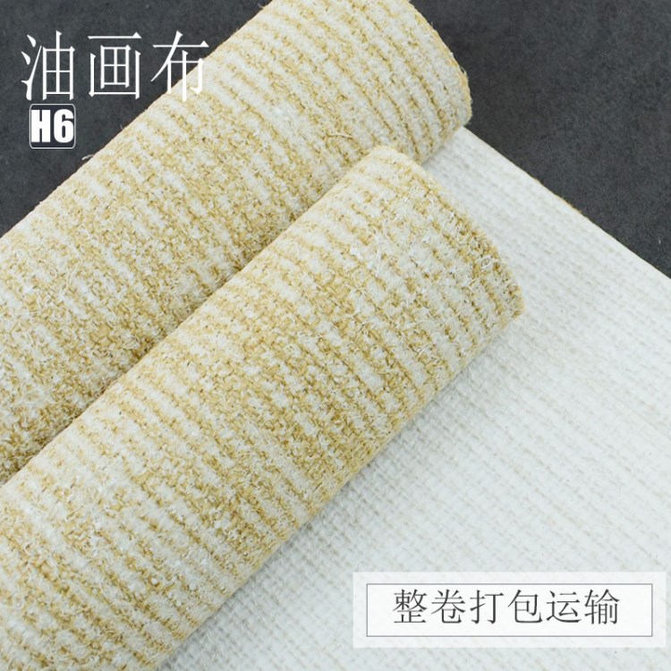 廠家直銷黃麻H6特粗紋油畫布