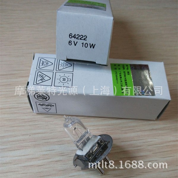 歐司朗 OSRAM 64222 10W6V 顯微鏡裂隙燈 手持角膜儀鹵鎢鹵素燈