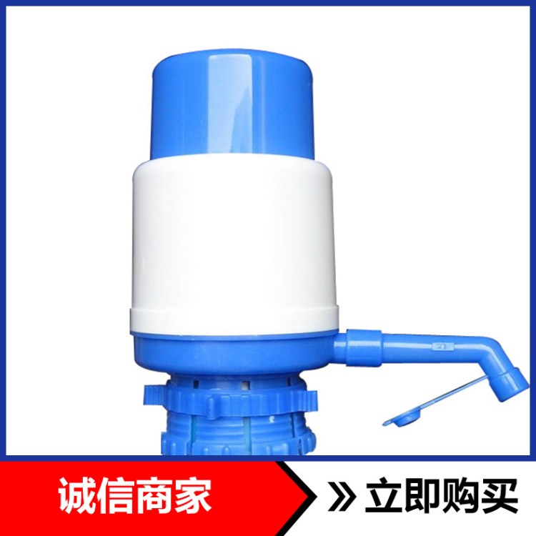 厂家直销环保低碳 001号手压式泵水器 桶装水抽水器大量批发