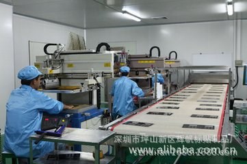 深圳絲印pvc標(biāo)牌定做電器銘牌pc面板貼膜亞克力鏡片加工定制