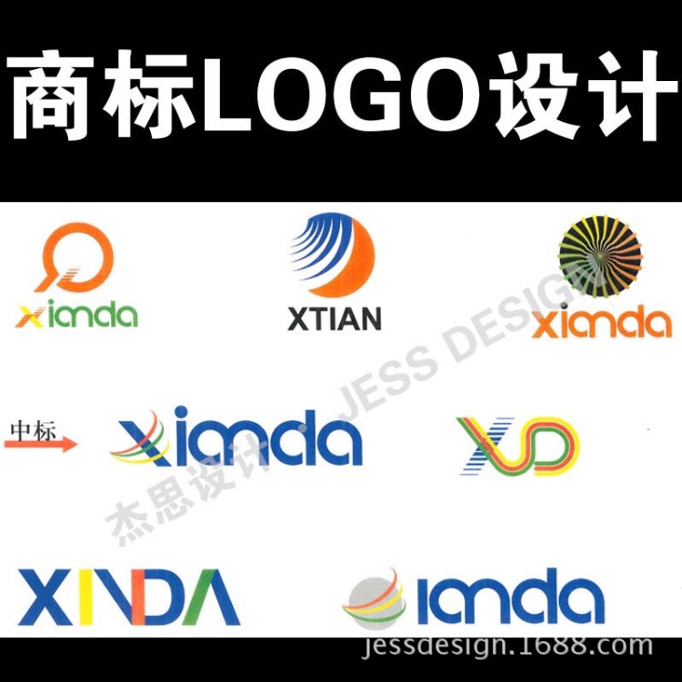 公司LOGO设计 商标 设计工作室 标志 图案设计 商标设计 LOGO