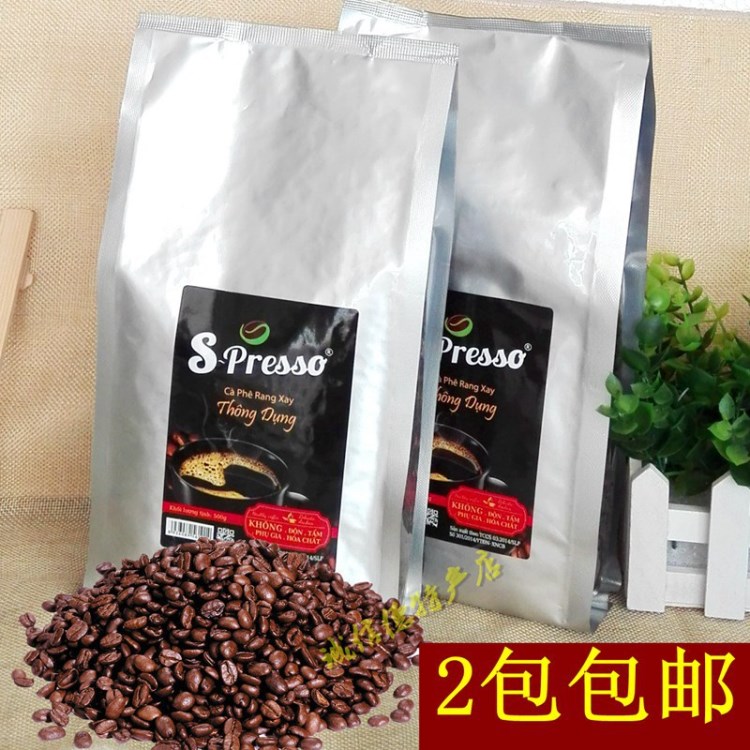 2包包邮 越南咖啡豆vina cafe咖啡豆（烘焙咖啡豆 500克