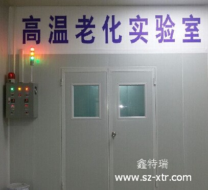 高溫老化實驗室生產廠家直銷 環保節能老化房 燒機房 高溫試驗箱