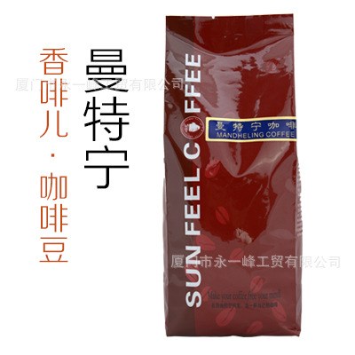 廈門福州香啡兒虹吸壺專用單品咖啡批發(fā)曼特寧咖啡豆可代研磨