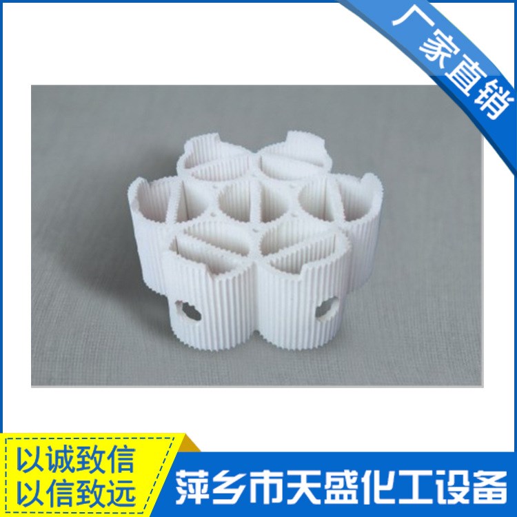 輕瓷全瓷組合環填料陶瓷組合填料輕瓷連環供應焦化煤氣專用