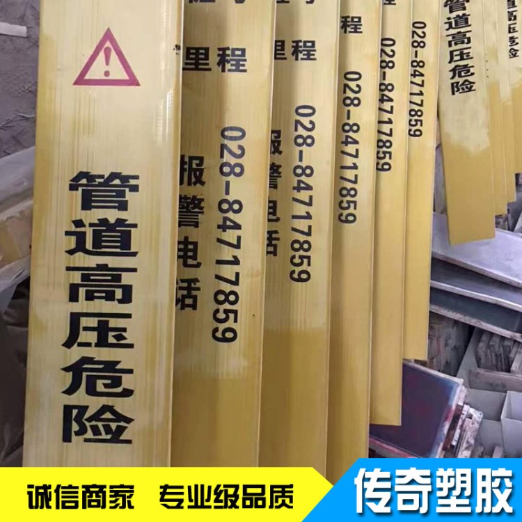 昝崗傳奇批發警示柱 耐高溫抗壓環保高品質pvc警示樁 107*107