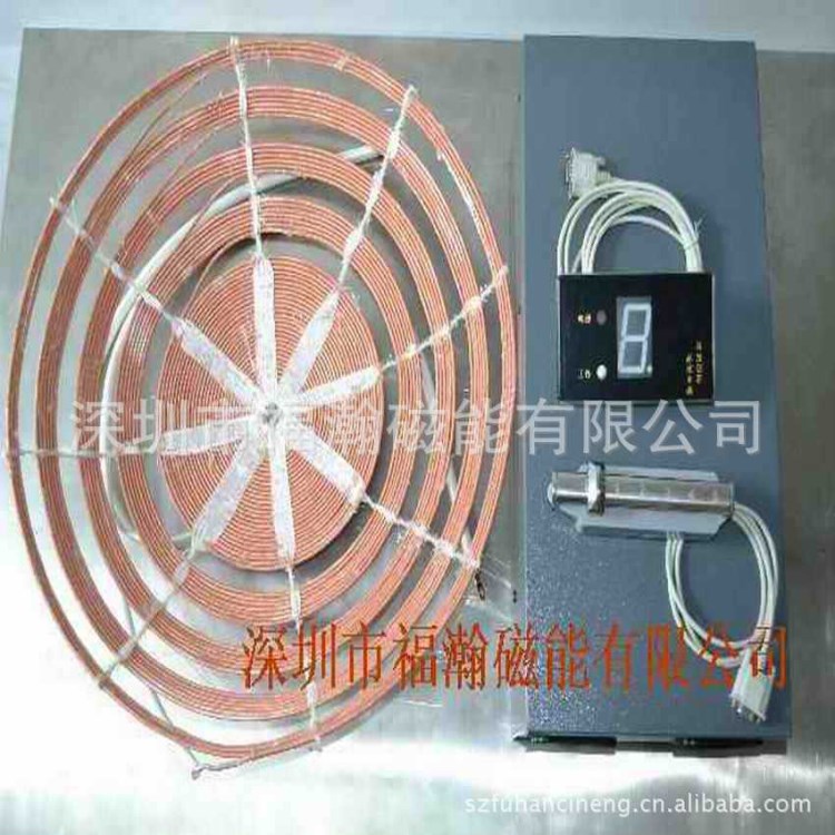 電磁感應加熱器 FH-30KW380V