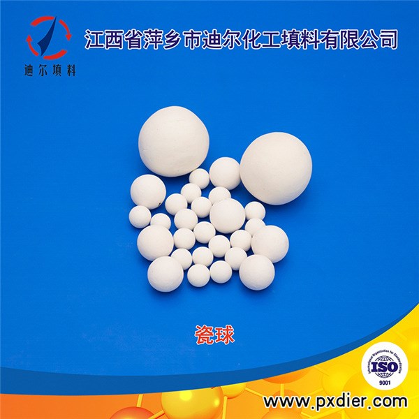 【批量供應】耐磨耐火瓷球 微孔瓷球 蓄熱瓷球 高鋁瓷球