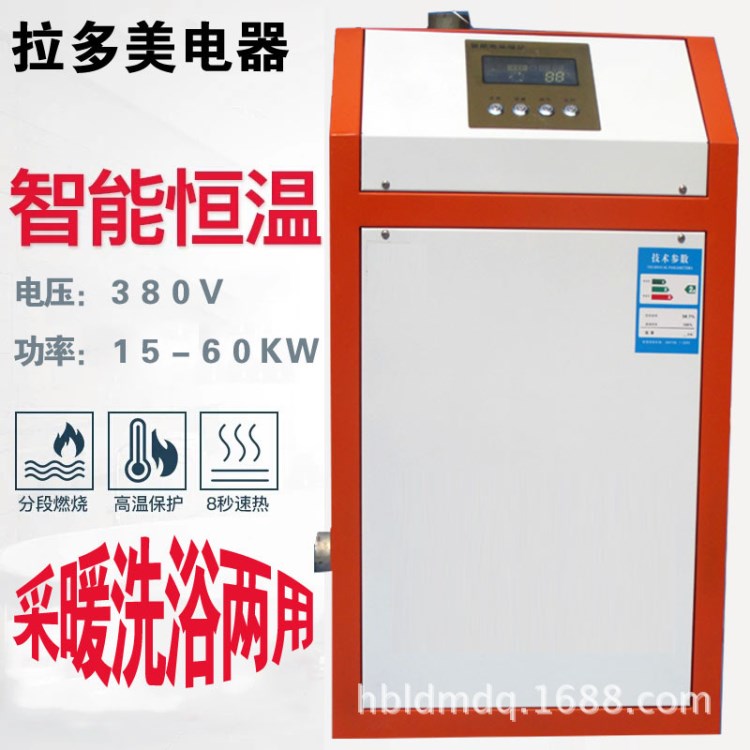 廠家直銷(xiāo)40KW電鍋爐  廠房辦公家用智能電鍋爐 智能電鍋爐 可定制