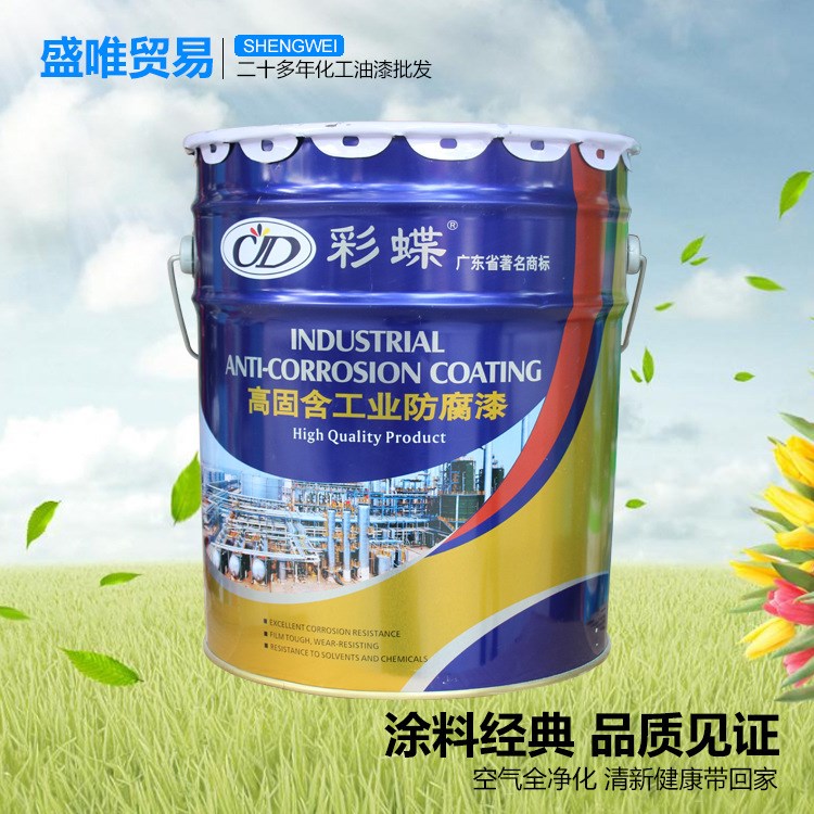 廠家供應(yīng)原材料灰色無溶劑環(huán)氧玻璃鱗片防腐底漆 氟碳防腐底漆