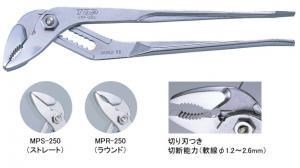 MPS-250/日本超越TOP|MPR-250 水泵鉗