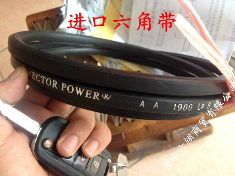 六角帶 以色列六角帶 VECTOR POWER AA1900 LP  工業(yè)傳動皮帶