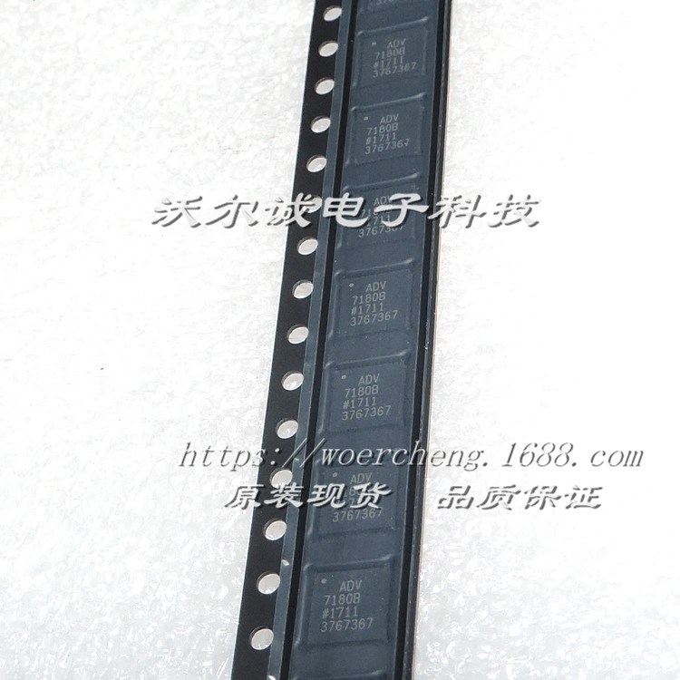 ADV7180BCP32Z ADI QFN32 視頻 IC 全新原裝