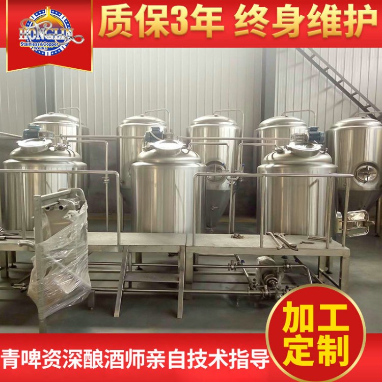 不銹鋼500L 糖化配1000L 發(fā)酵設(shè)備 啤酒機   啤酒設(shè)備廠家直銷