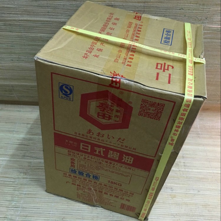 葵田浓口酱油2号18kg 寿司酱油 浓口酱油 酱油 料理店专用