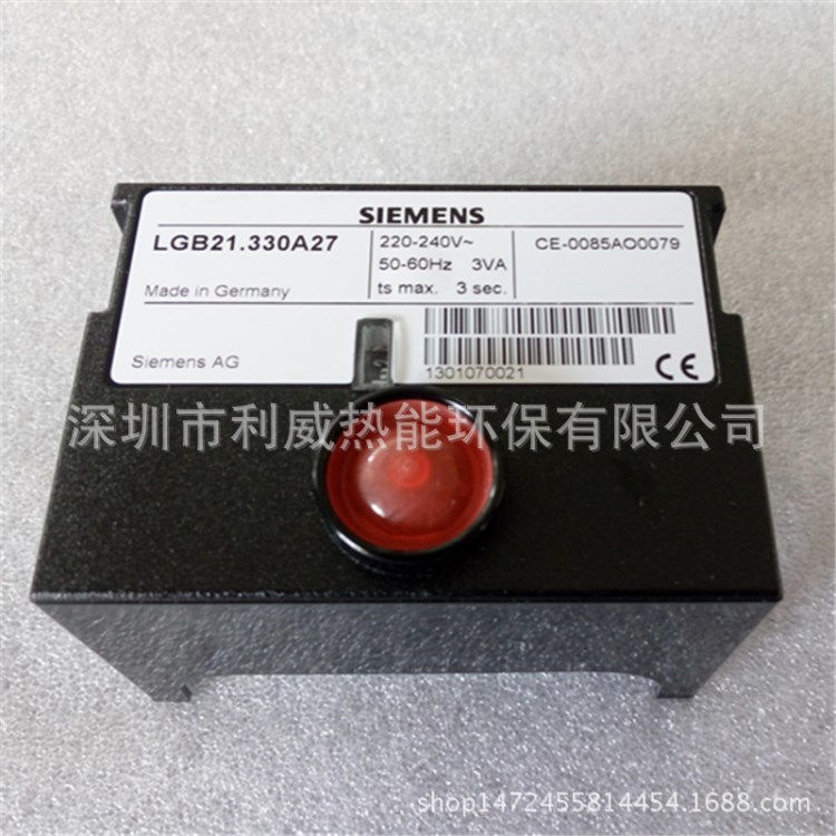 LGB21.330A27西门子SIEMENS 程序控制器 点火器 燃烧机