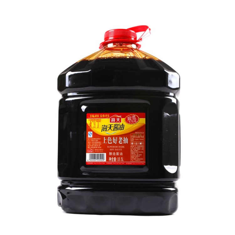 實體批發(fā) 海天上色好老抽醬油10.5L*2桶 飯店農(nóng)家樂夜市燒烤