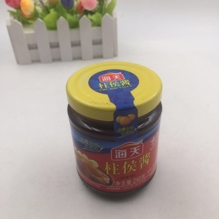 海天柱侯醬240g 中西餐調(diào)料 醬料 調(diào)味品 烤肉醬 烹肉醬油醬料