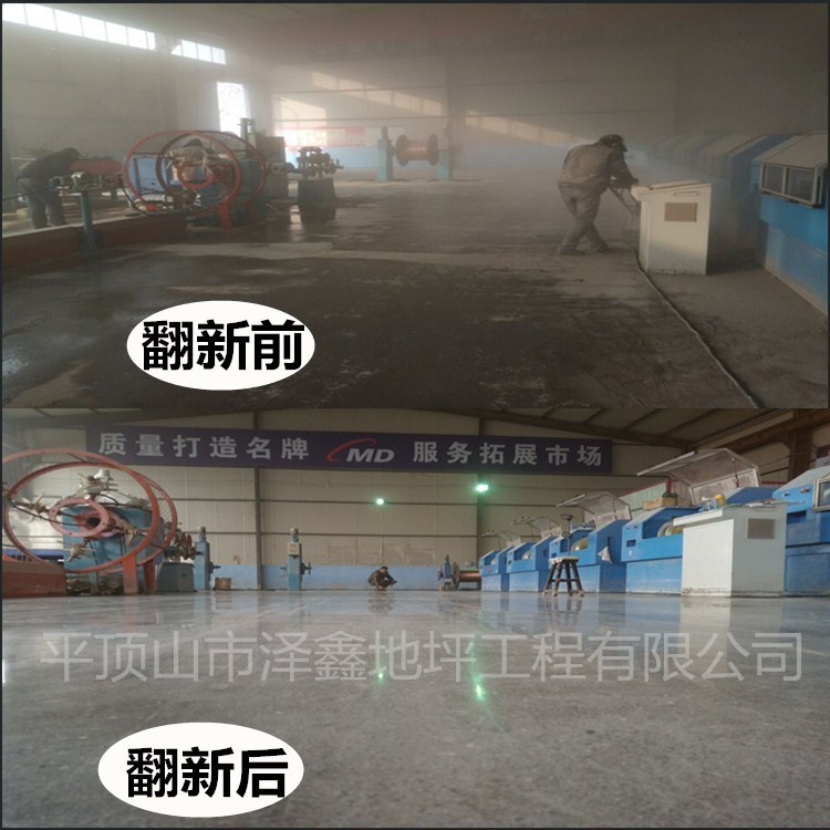 舊地坪翻新工程 老地面起砂起灰翻新處理 環(huán)氧金剛砂水泥地面翻新