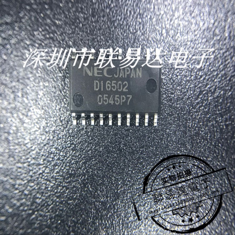 UPD16502GS-E2-A D16502 贴片SOP-20 全新原装现货