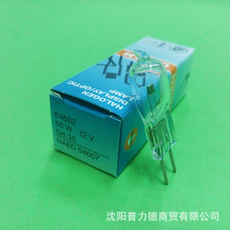 Osram/歐司朗 64602 12V50W 長壽命手術(shù)無影燈儀器燈泡光學(xué)米泡