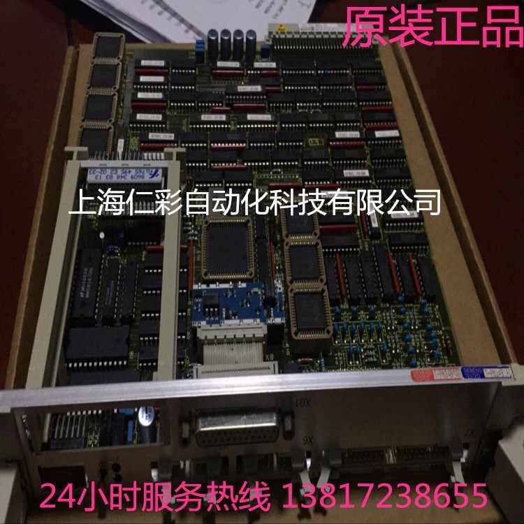 西門子6DD1683-0BC5卡件 6dd1683-0bc5供應