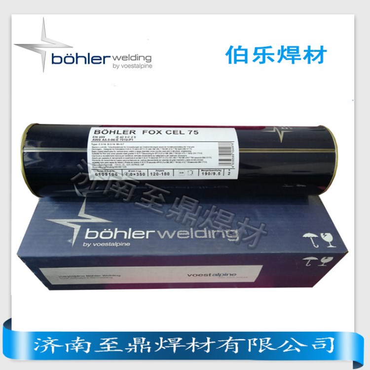 供應(yīng)奧地利伯樂(lè)BOHLER FOX NIBAS 70/20鎳合金鎳焊條ENiCrFe-3