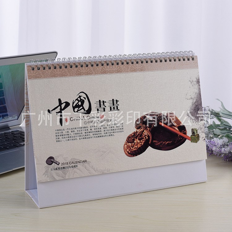 臺(tái)歷定制設(shè)計(jì)印刷 2018年臺(tái)歷定制創(chuàng)意 廣告燙金LOGO定制印刷